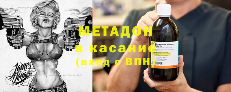 закладки  OMG как войти  МЕТАДОН methadone  Болохово 